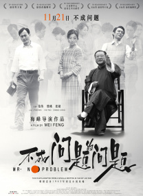 鲁大师影院电影免费播放